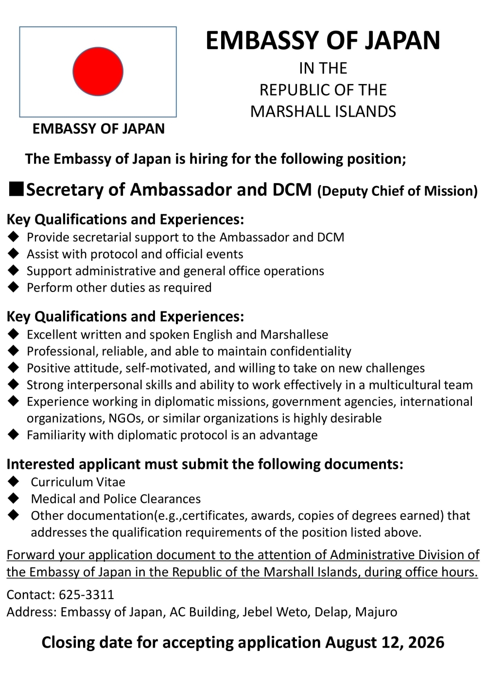 Job Opening